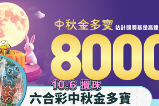 49彩票免费资料大全高手区