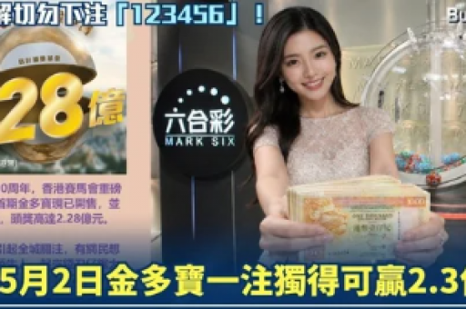 免费现场直播开奖网