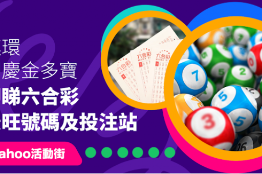 494949最快开奖wap现场直播