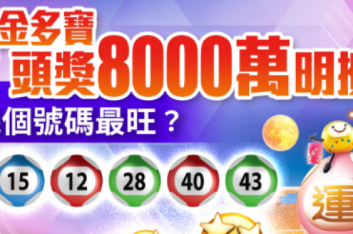 澳门现场直播最新,2021澳门直播开吗 澳门现场直播最新,2021澳门直播开吗