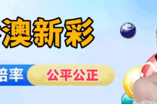 澳门图库六合图纸特料