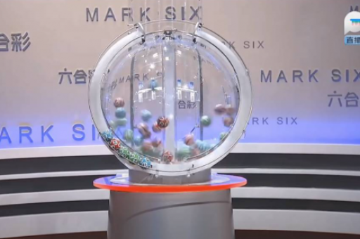 澳门六合2026开奖结果