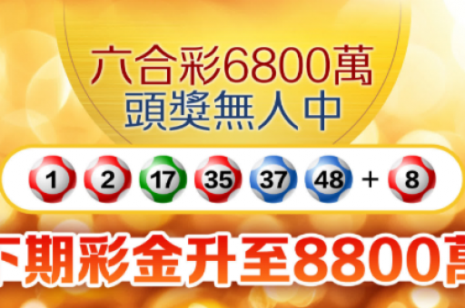 .澳门六合彩，澳门六盒菜开将记录2026年生肖卡