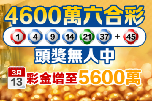 2026澳门六合彩记录