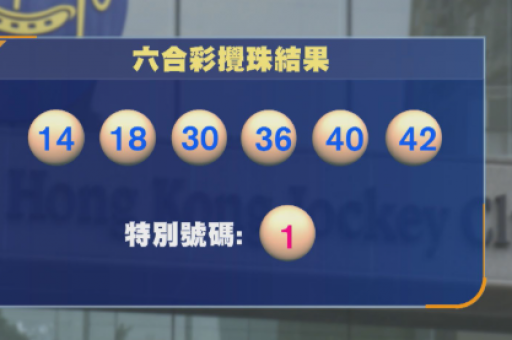 84澳门六合cc全新传真，86期澳门传真