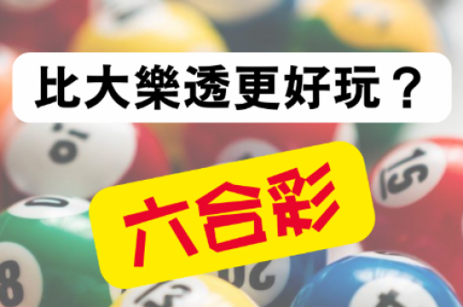 打开澳门六合资料