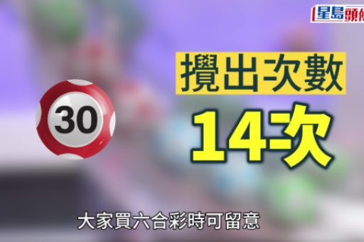 图库系统澳门六合彩