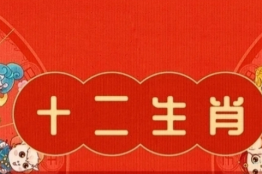 香巷六今彩开奖结果，香巷六今彩开奖结果最后