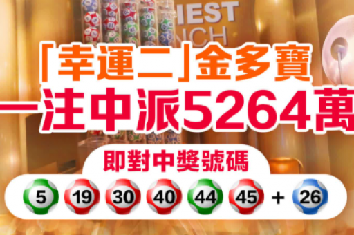 买竞猜足球的app(正规足球竞猜APP推荐与官方体彩软件下载)