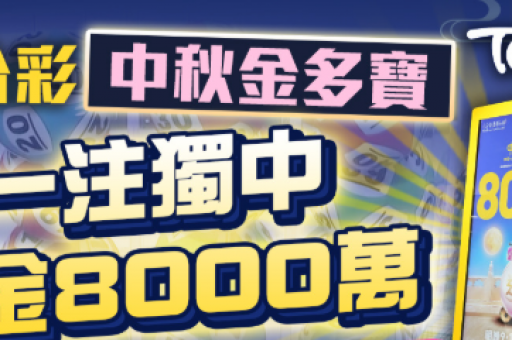 买球哪个平台好(正规购彩平台推荐与非法博彩网站风险提示)