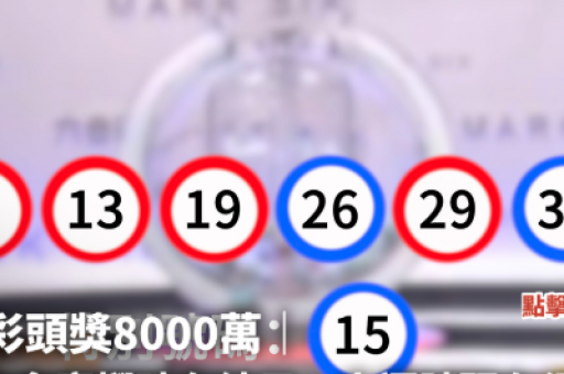 中国体育彩票怎么买足球(体育彩票足球竞彩玩法与购买步骤)