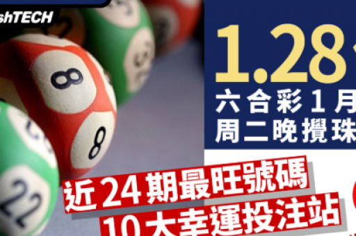 最快香港历史开装记录：最快香港历史开奖记录实时查询)
