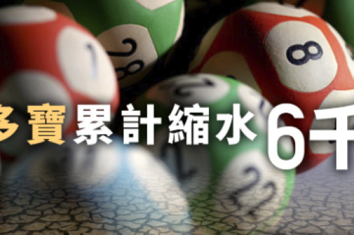 免费彩库宝典：免费彩库宝典下载