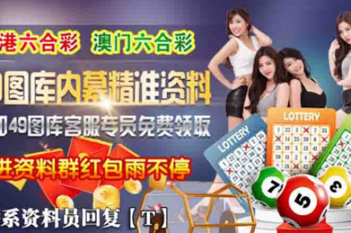 三合六合是指什么(生肖相合的真正含义) 三合六合是指什么(生肖相合的真正含义)