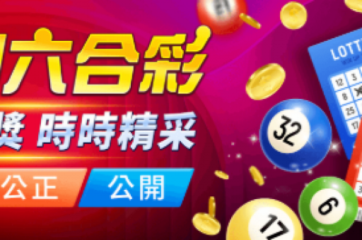 澳门天天彩正版免费资料大全(澳门天天彩正版免费资料)