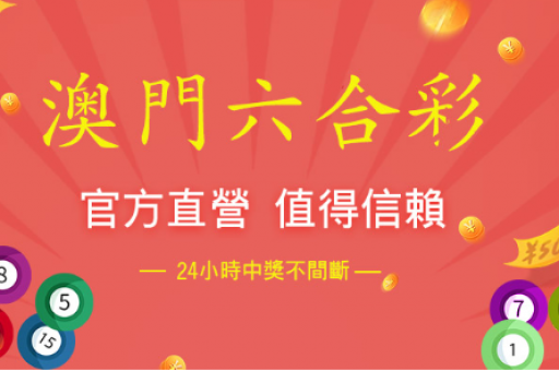 体育彩票(官方体育彩票资讯)