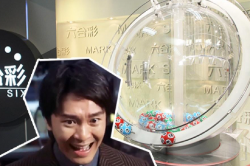 六合彩特码平特(六合彩特码平特精准免费公开)