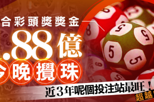澳门本期开奖现场直播，澳门本期开奖现场直播视频