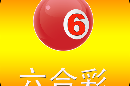 新澳门开奖结果现场直播(新澳门开奖结果现场直播)