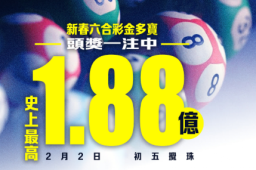 澳门本港台最快开奖结果现场直播(澳门开奖实时直播速查)