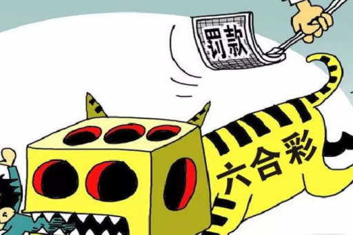 12生肖六合表(生肖六合速查大全)