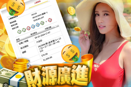 澳门六记录合彩开奖日期